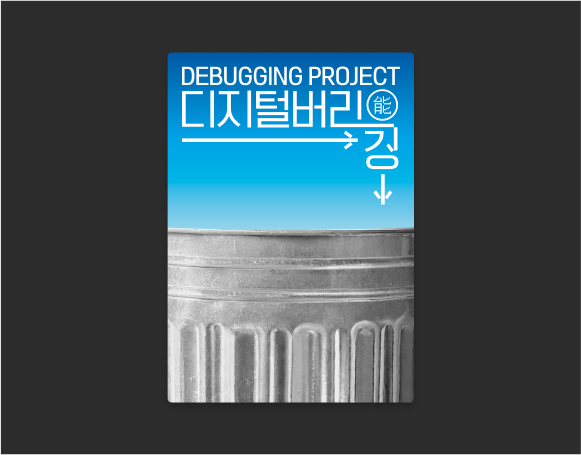 SoolongSoolong-Thumbnail